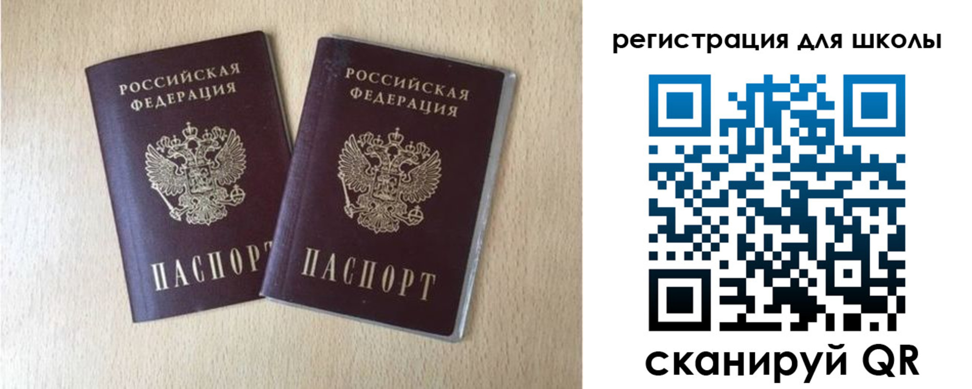 прописка иностранных граждан в Вилюйске
