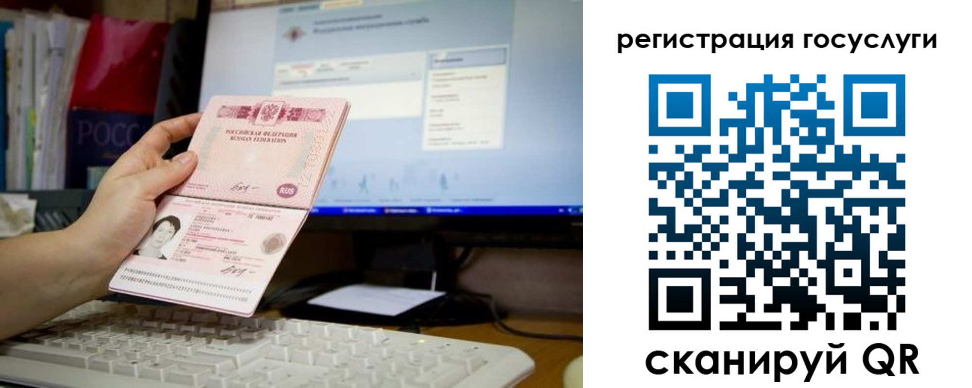 прописка поиск в Вилюйске