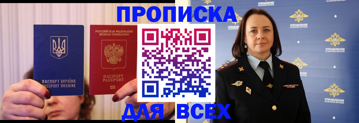 временная регистрация госуслуги в Вилюйске