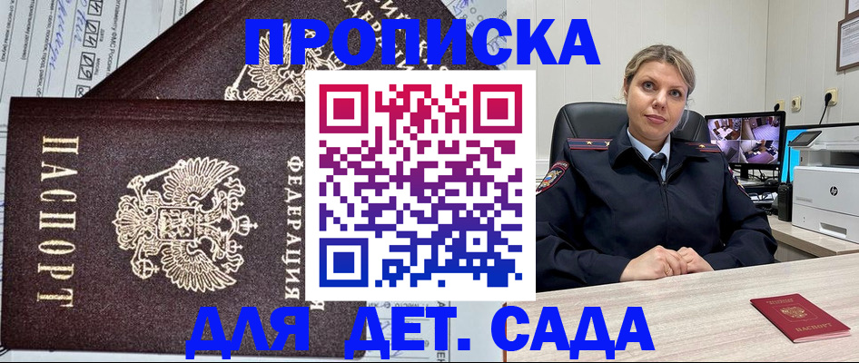 форма 3 в Вилюйске